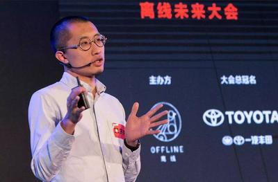 OFFLINE2015 未来是什么形状？——互联网游戏服务的演变与展望