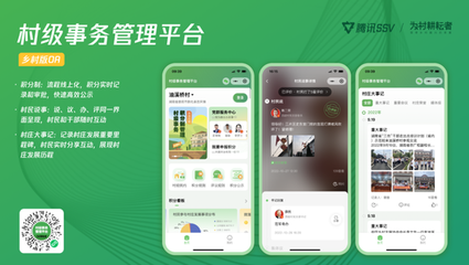 科技向善 互联网游戏服务如何更好地关怀用户