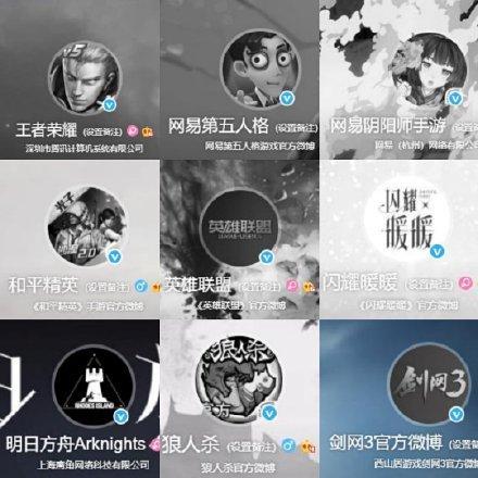 四日哀悼 互联网服务暂停，游戏服务器将暂时关闭