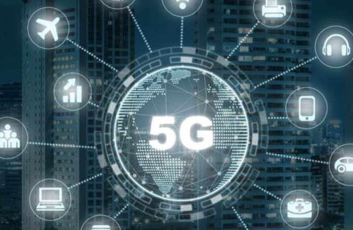 5G 构筑数字经济基石，驱动互联网服务新未来
