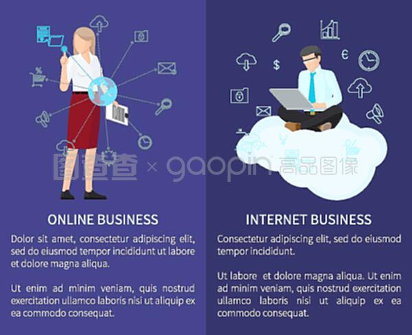 在线商务与互联网服务 数字化转型中的视觉符号与机遇