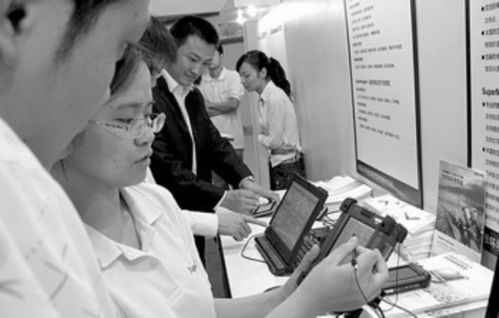 互联网服务 打造数字生活新生态